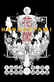Edition cover