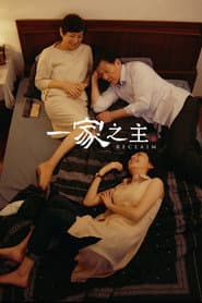 Edition cover