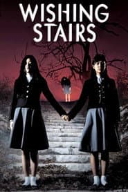 Edition cover