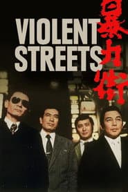 Edition cover