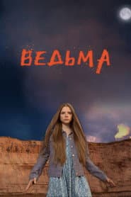 Edition cover