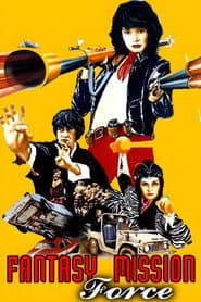 Jackie Chan Action Collection: 4 Films