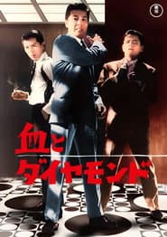 Edition cover