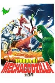Godzilla: The Showa-Era Films, 1954-1975 (Criterion Collection)
