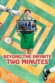 Edition cover