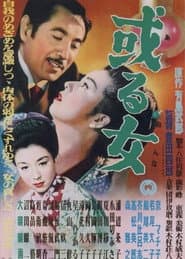 Edition cover