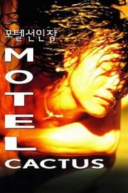 Edition cover