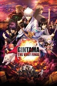 Gintama THE VERY FINAL + Exclusive Poster