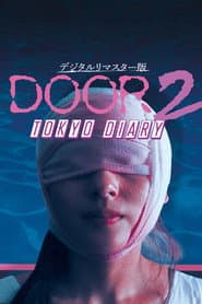 Door/Door 2