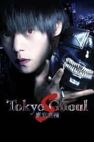 Tokyo Ghoul 'S' (Box Set) ( DVD