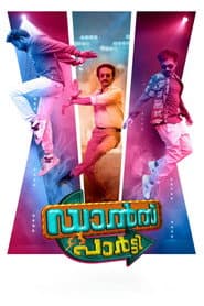 Edition cover