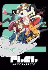 FLCL: Progressive/Alternative [Blu-ray]