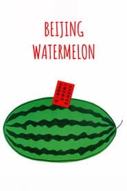 Edition cover