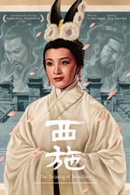 Edition cover