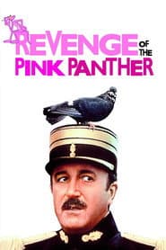 The Pink Panther Film Collection Starring Peter Sellers (SOLD OUT)