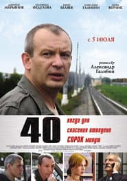 Edition cover