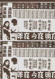 Edition cover