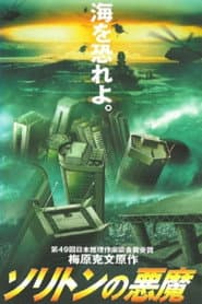 Edition cover