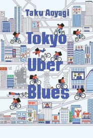 Edition cover