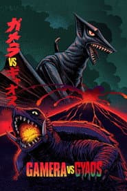 Gamera: The Showa Era Collection