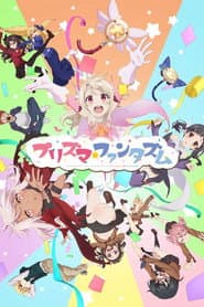 Fate / Kaleid Liner Prisma Illya Prisma Phantasm