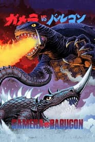 Gamera: The Showa Era Collection