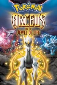 Edition cover