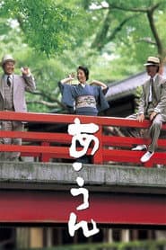 Edition cover