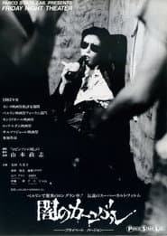 Edition cover