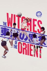 Edition cover
