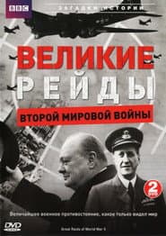 Edition cover