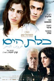 Edition cover