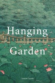 Edition cover