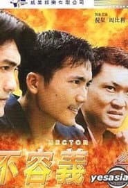 Edition cover