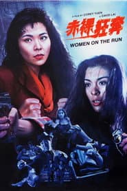 Edition cover