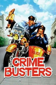 Bud Spencer & Terence Hill  Collection Box - 16 Dvd [EU Import]