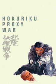 Edition cover
