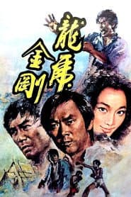 Edition cover