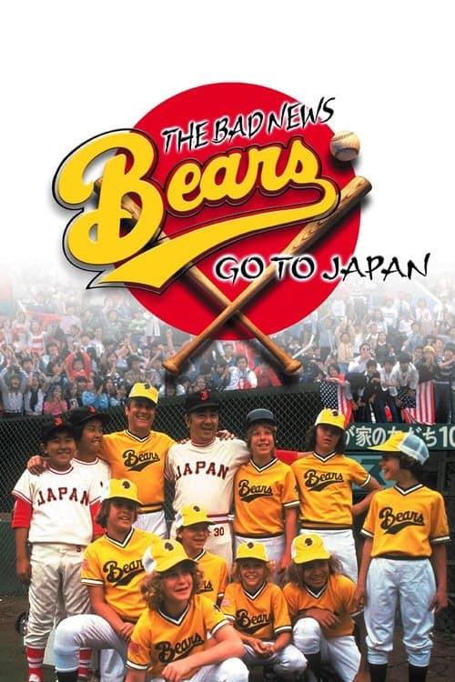 Bad News Bears Go To Japan, The (Imprint Collection Special Edition)