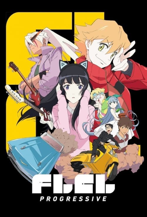 FLCL: Progressive/Alternative [Blu-ray]