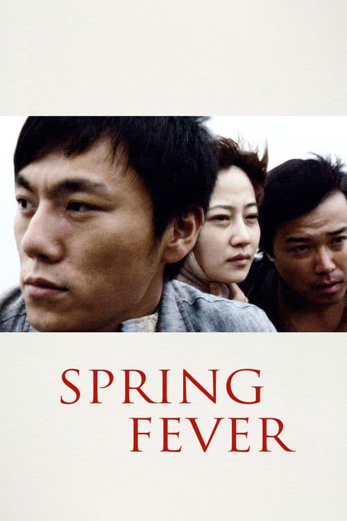 DVD · Warner Archive Collection