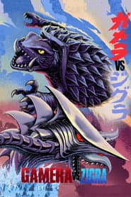Gamera: The Showa Era Collection