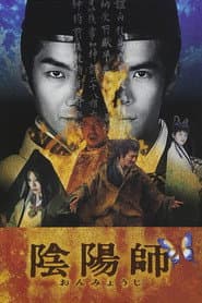 Japan Xtreme Vol.3 Collection (Box 3 Dvd