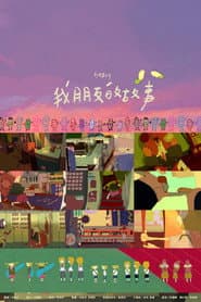 Edition cover