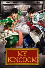 Wu Xing Collection 2